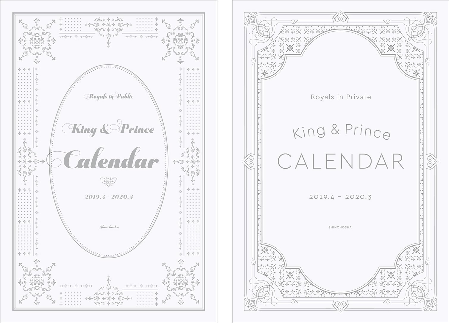 King ＆ Princeカレンダー2019．4→2020．3 Johnnys’ Official